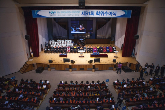 숭실대 제91회 학위수여식 전경